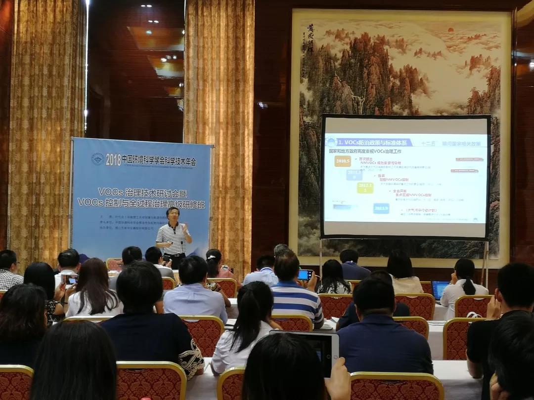 1016064167.jpg 图2 华南理工大学环境与能源学院院长叶代启教授.jpg